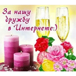 Sticker Больше стиков тут: @stikery4 - 0