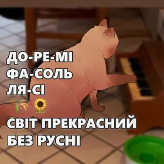 Sticker @kharkiv_news_24 - 0