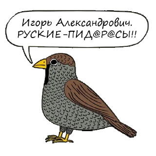 Sticker @kharkiv_news_24 - 1