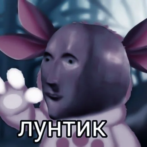 Стикер ☞︎︎︎:лунтик:☜︎︎︎ 𝙗𝙮 @ssukeban - 10