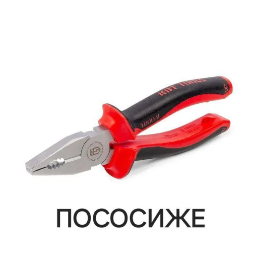 Sticker khen_de_khokh_by_TgEmodziBot - 1