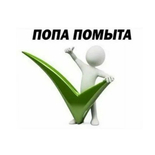 Sticker khen_de_khokh_by_TgEmodziBot - 1