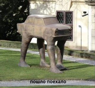 Sticker Хен де Хох @TgEmodziBot - 3