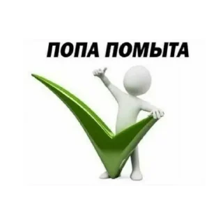 Sticker Хен де Хох @TgEmodziBot - 1