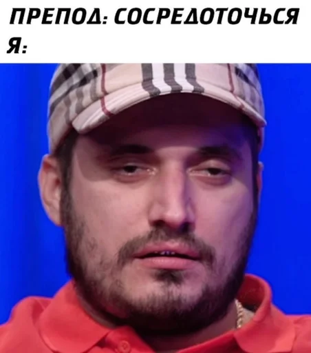 человеческое лицо одежда Человек