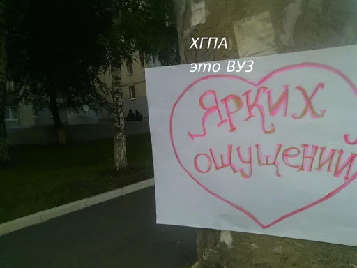 почерк СМС дерево