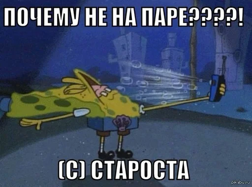 СМС скриншот плакат