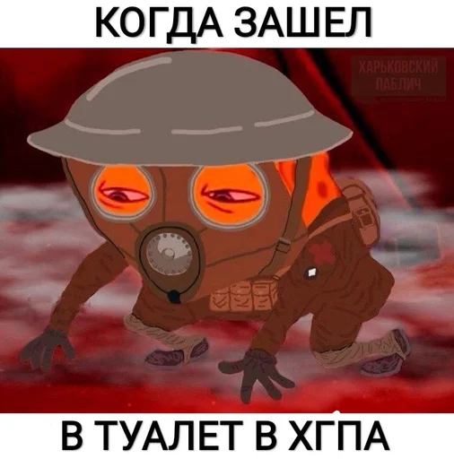 СМС мультфильм плакат