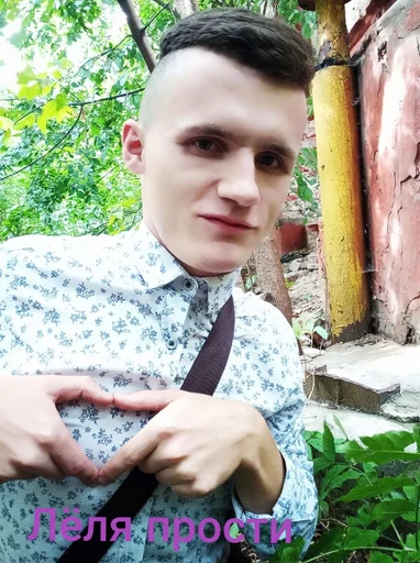 Человек человеческое лицо одежда