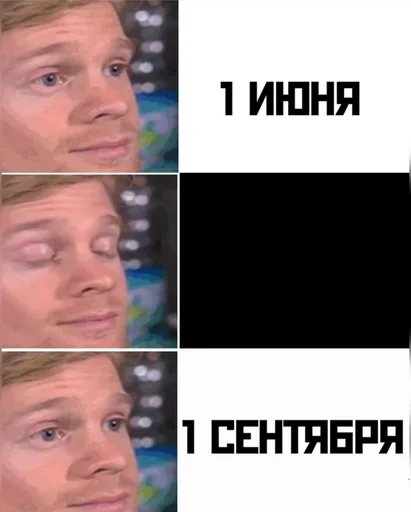 человеческое лицо скриншот СМС