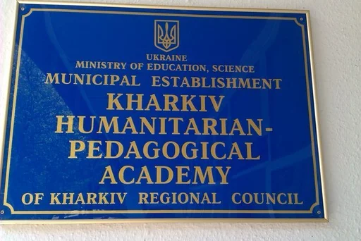 СМС шрифт памятная доска