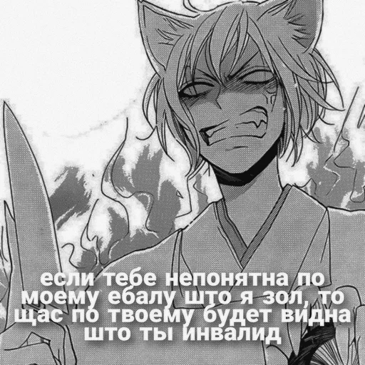 очень приятно! идите нахуй =^•^= - 