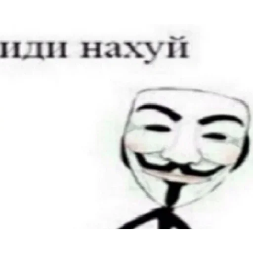 Стикер avtor toxic, da sobstvenno by @fStikBot - 5