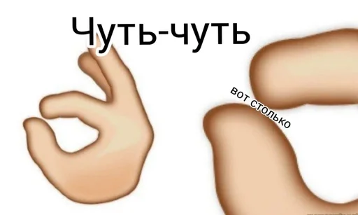 Стикер avtor toxic, da sobstvenno by @fStikBot - 4