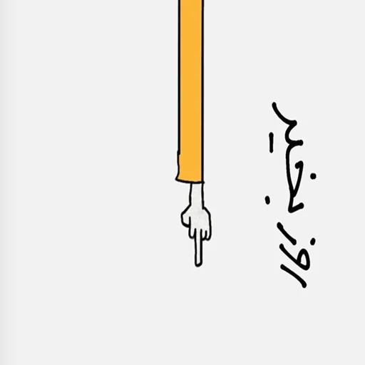 Стикер kholmashang - 7