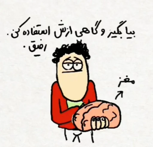 Стикер kholmashang - 4