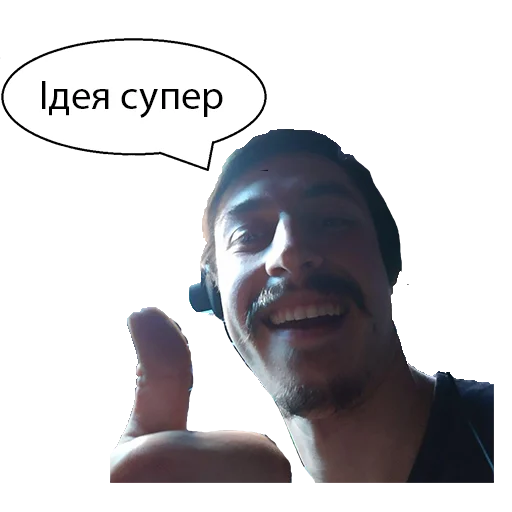 Sticker Тест - 4