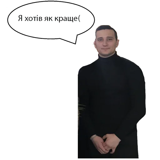 Sticker Тест - 3