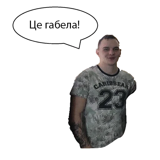 Sticker Тест - 1