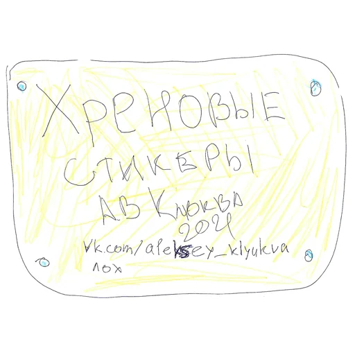 text handwriting drawing