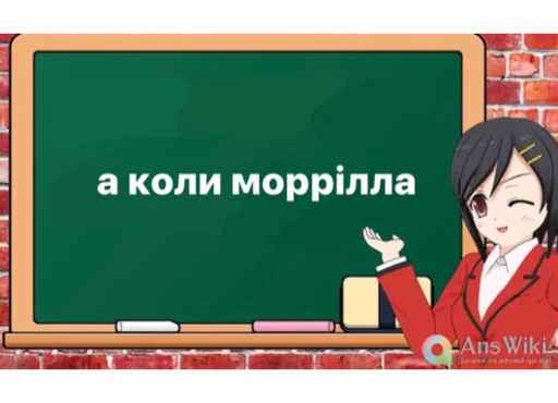 хтозна - 
