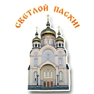 Стикер khv - 2