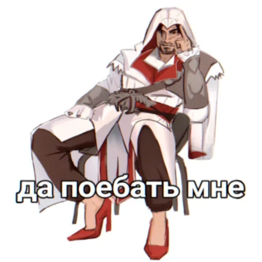 Sticker kiUrEht_by_achestickbot - 1