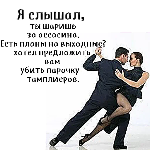 Sticker kiUrEht_by_achestickbot - 1