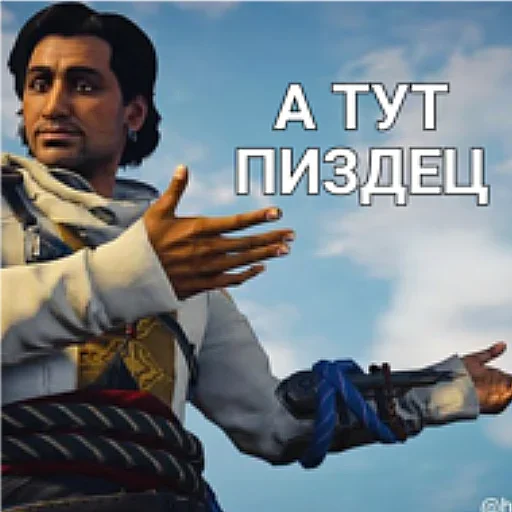 Стикер kiUrEht_by_achestickbot - 1