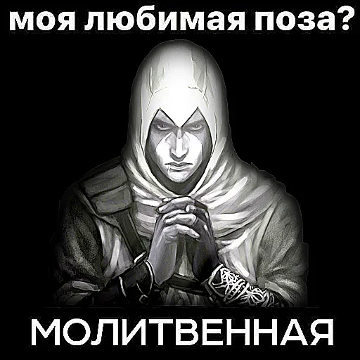 Sticker kiUrEht_by_achestickbot - 1