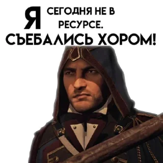 Sticker Больше стиков тут: @stikery4 - 9
