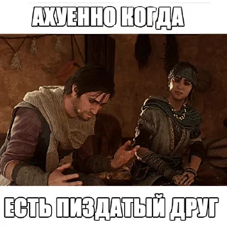 Sticker Больше стиков тут: @stikery4 - 0