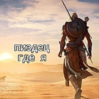 Sticker Больше стиков тут: @stikery4 - 10