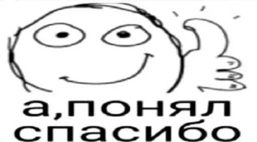 Sticker киберпомойка @ilangres - 8