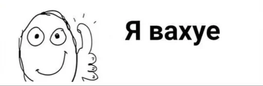 Sticker киберпомойка @ilangres - 3