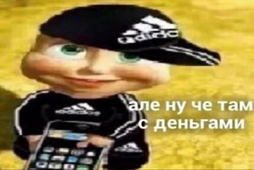 Sticker киберпомойка @ilangres - 1