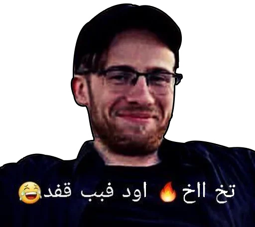 human face text person