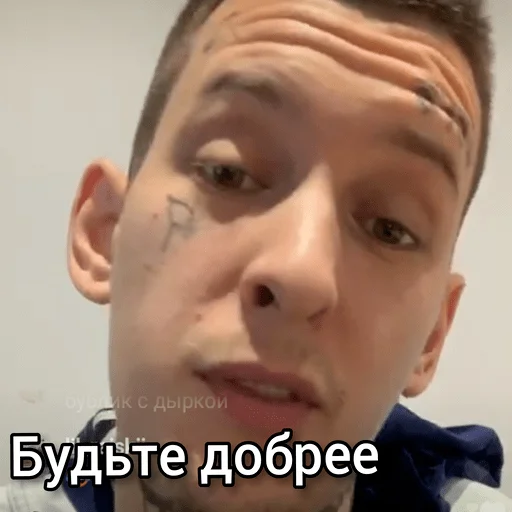 человеческое лицо Человек лоб