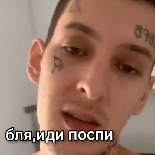 human face eyebrow forehead