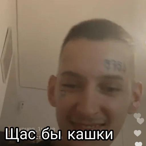 human face smile man