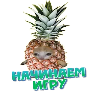 Sticker КикаПон @aaananasikkkk - 5