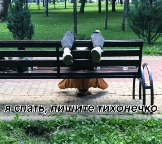 Стикер ❤️кикашки❤️ - 10