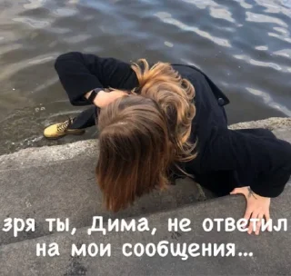 Стикер ❤️кикашки❤️ - 11