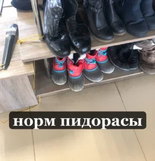 Стикер ❤️кикашки❤️ - 2