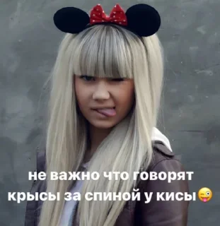 Стикер ❤️кикашки❤️ - 9
