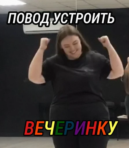 Стикер kikimprov - 1