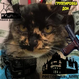 Sticker кипя - 2