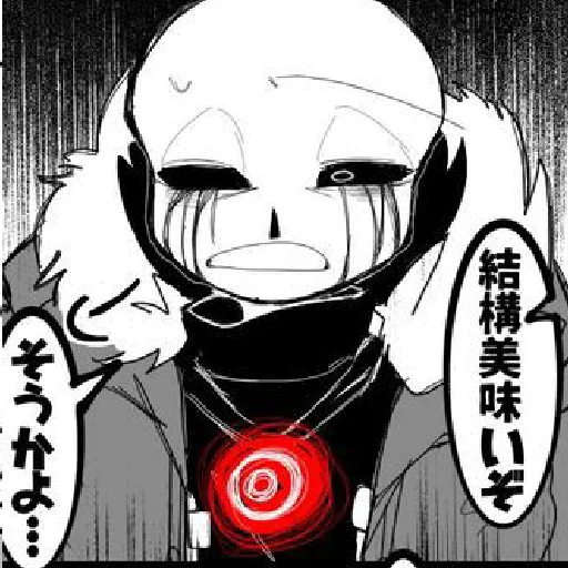 Стикер killeeerrrr - 1