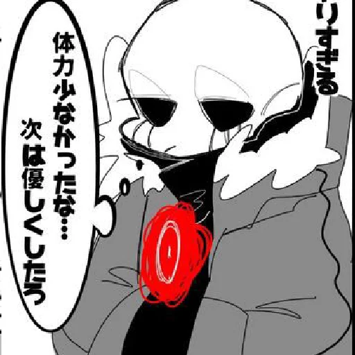 Sticker killeeerrrr - 1