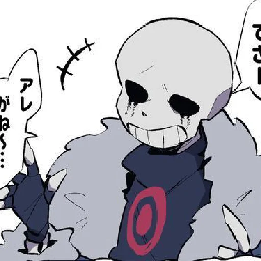 Стикер killeeerrrr - 1